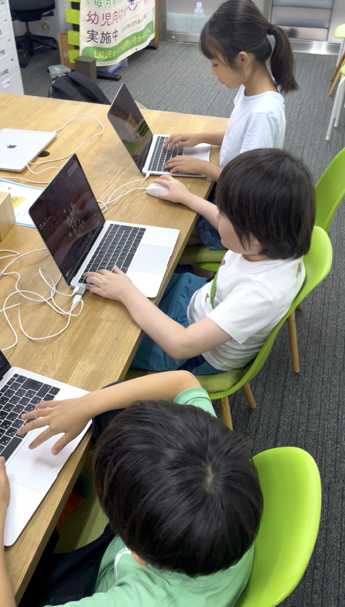 CotoMiraiでパソコン学習に取り組む子どもたち